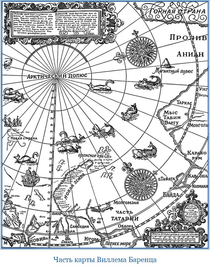 Путешествие по Сибири и Ледовитому морю (с илл.) - i_070.jpg