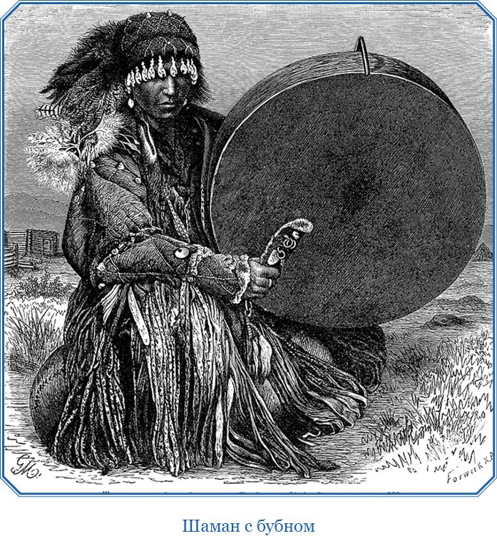 Путешествие по Сибири и Ледовитому морю (с илл.) - i_076.jpg