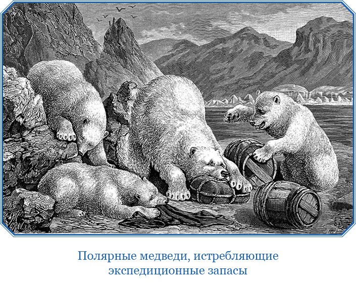 Путешествие по Сибири и Ледовитому морю (с илл.) - i_077.jpg