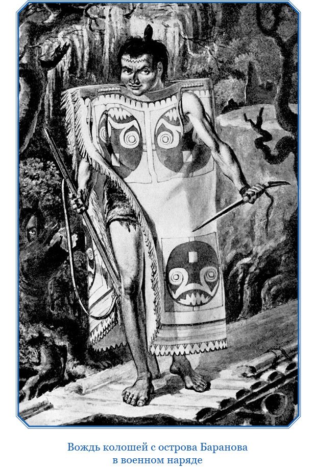 Путешествие по Сибири и Ледовитому морю (с илл.) - i_081.jpg