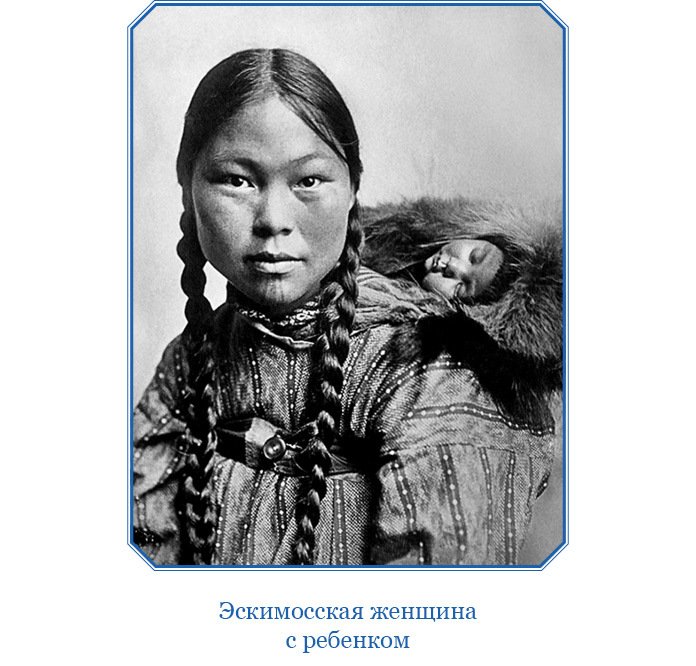 Путешествие по Сибири и Ледовитому морю (с илл.) - i_089.jpg