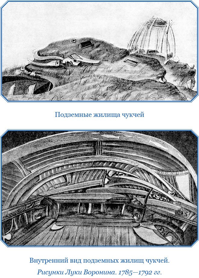 Путешествие по Сибири и Ледовитому морю (с илл.) - i_092.jpg