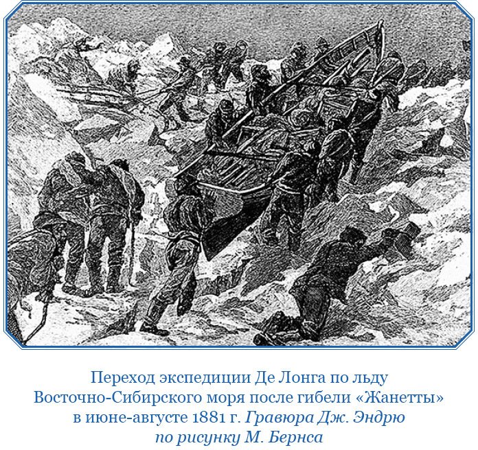 Путешествие по Сибири и Ледовитому морю (с илл.) - i_098.jpg