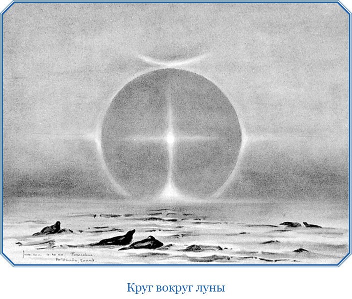 Путешествие по Сибири и Ледовитому морю (с илл.) - i_100.jpg