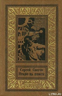 Книга Драма на Ниобее