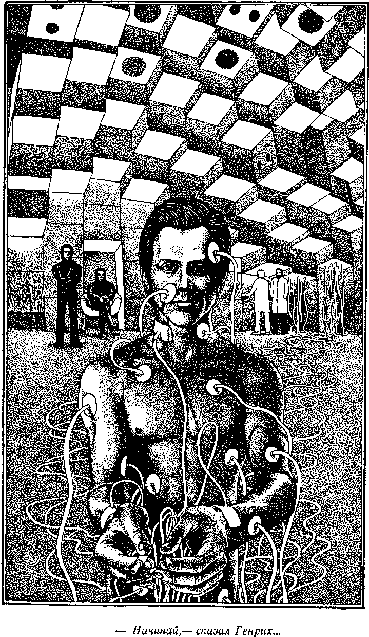 Посол без верительных грамот - i_014.png