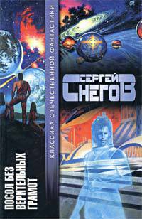 Книга Право на поиск