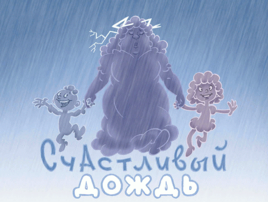 Добрый дракон, или 22 волшебные сказки для детей (с илл.) - _091_1.png