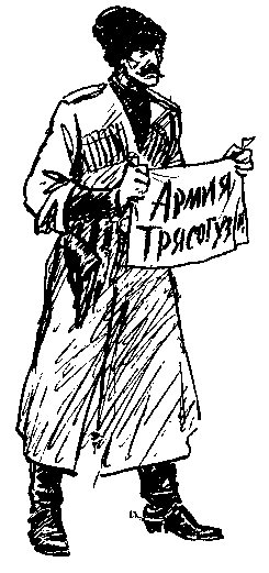 О смелых и отважных. Повести - pic_42.png