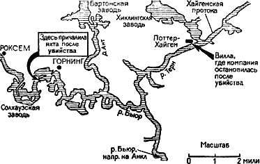 Смерть под парусом - i_003.png