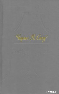 Книга Возвращения домой