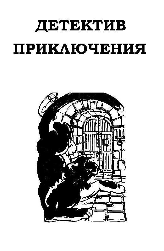 Перстень Тота - pic_3.jpg