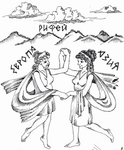 Книга Рифейские горы (СИ)