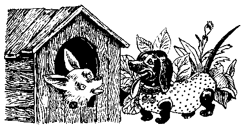 Тутта Карлссон Первая и единственная, Людвиг Четырнадцатый и др. Люди и разбойники из Кардамона. Шляпа Волшебника - pic_12.png