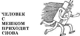 Заблудившийся робот - _45.jpg