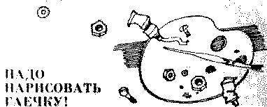 Заблудившийся робот - _23.jpg