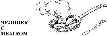 Заблудившийся робот - _31.jpg