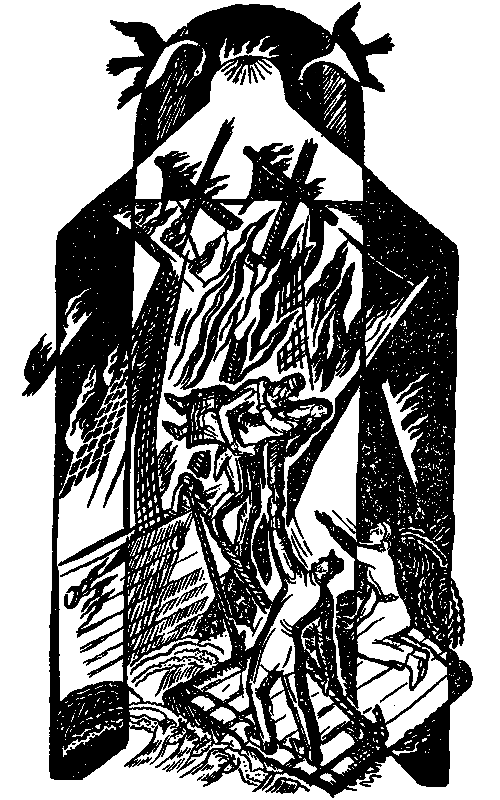 Капитан Трафальгар (сборник) - pic_5.png