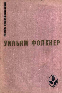 Книга Избранное