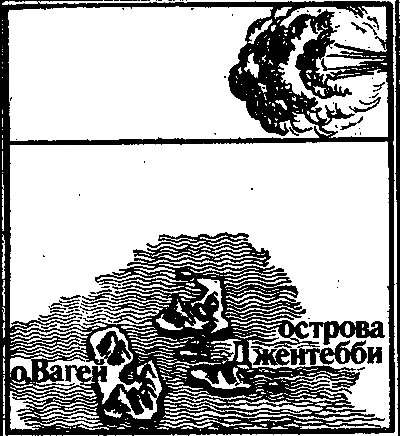 Колодец Единорога - pic_10.png