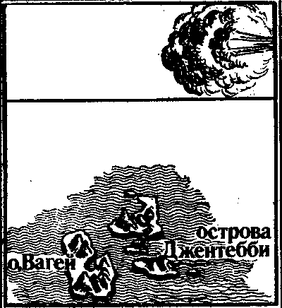 Колодец Единорога - pic_11.png