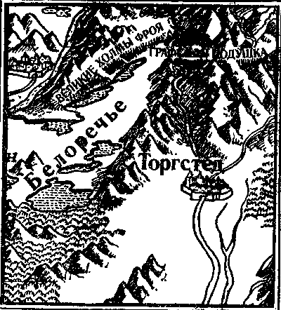 Колодец Единорога - pic_21.png