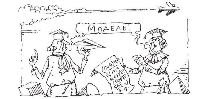 Естествознание. Базовый уровень. 10 класс - i_040.jpg