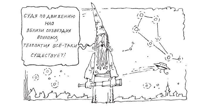 Естествознание. Базовый уровень. 10 класс - i_045.jpg