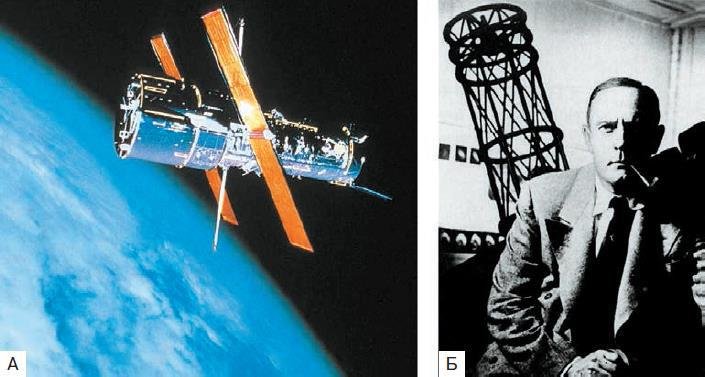 Естествознание. Базовый уровень. 10 класс - i_191.jpg