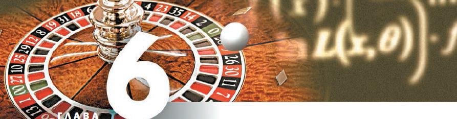 Естествознание. Базовый уровень. 10 класс - i_215.jpg