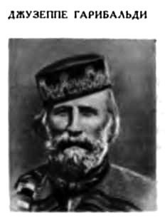 …Что движет солнце и светила. Любовь в письмах выдающихся людей - _008.jpg