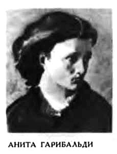 …Что движет солнце и светила. Любовь в письмах выдающихся людей - _009.jpg