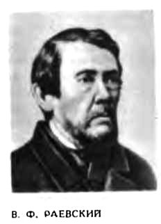 …Что движет солнце и светила. Любовь в письмах выдающихся людей - _015.jpg