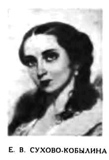 …Что движет солнце и светила. Любовь в письмах выдающихся людей - _018.jpg