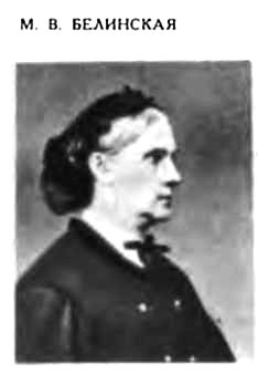 …Что движет солнце и светила. Любовь в письмах выдающихся людей - _021.jpg