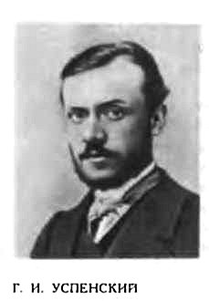 …Что движет солнце и светила. Любовь в письмах выдающихся людей - _026.jpg