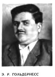 …Что движет солнце и светила. Любовь в письмах выдающихся людей - _030.jpg