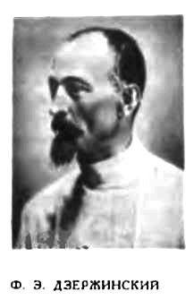 …Что движет солнце и светила. Любовь в письмах выдающихся людей - _031.jpg