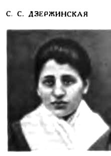 …Что движет солнце и светила. Любовь в письмах выдающихся людей - _032.jpg