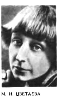 …Что движет солнце и светила. Любовь в письмах выдающихся людей - _033.jpg