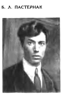 …Что движет солнце и светила. Любовь в письмах выдающихся людей - _034.jpg