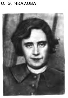 …Что движет солнце и светила. Любовь в письмах выдающихся людей - _036.jpg