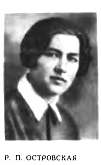 …Что движет солнце и светила. Любовь в письмах выдающихся людей - _037.jpg