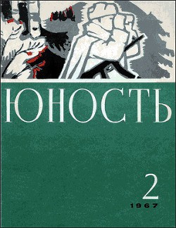 Книга Шефский концерт