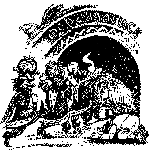 Приключения Петрушки - pic_16.png