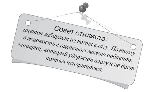 Имидж и стиль: полный свод правил - i_063.jpg