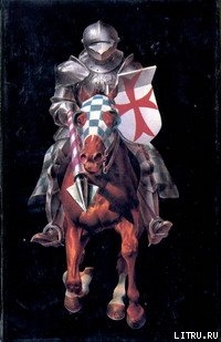 Книга Великий магистр