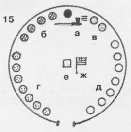 Индейцы Великих равнин - i_354.jpg