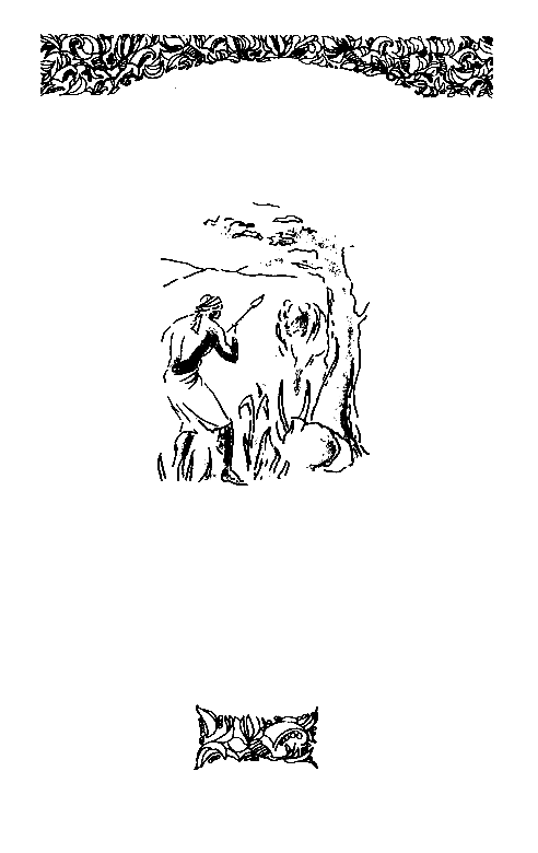 Собрание сочинений в 10 томах. Том 3 - pic_4.png