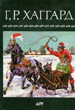 Книга Собрание сочинений в 10 томах. Том 4